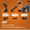 Газонокосилка аккумуляторная WORX WG744E 40V 40 см