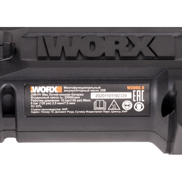 Насос с фонарем для автомобиля WORX WX092.9 20V аккумуляторный