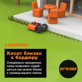 Робот газонокосилка Worx Landroid M WR143E 1000кв.м