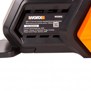 Цепная пила WORX WG381E 40V (30 см) Li cordless ChainSaw аккумуляторная