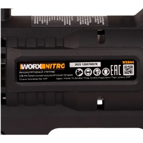 Степлер WORX WX844.9 20V аккумуляторный