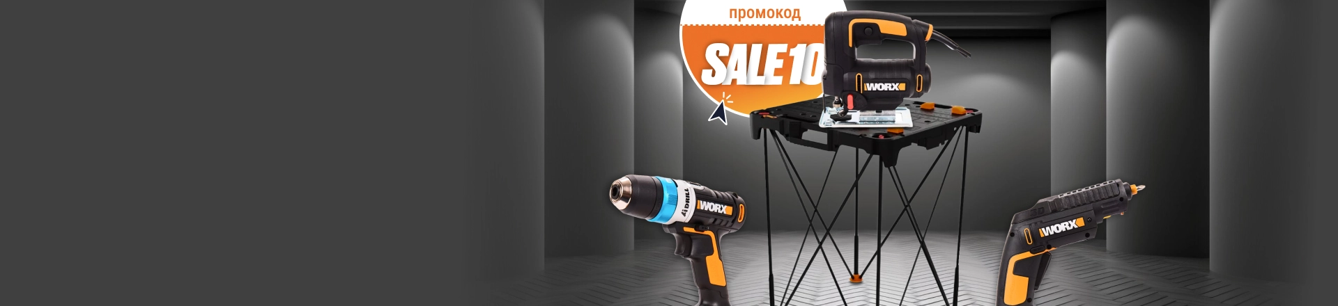 Ловите момент