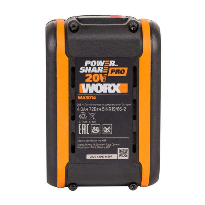 Аккумулятор WORX WA3014 PRO 20V 4Ач