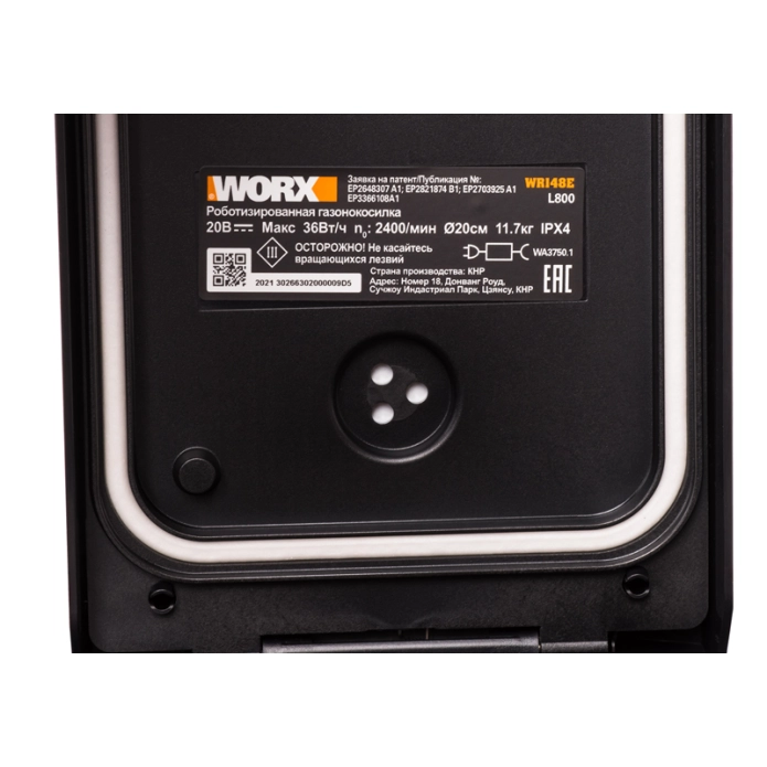 Робот газонокосилка WORX Landroid M Plus WR148E 800кв.м