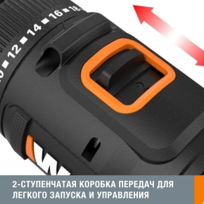 Дрель-шуруповерт WORX WX108 20V (45Hм) аккумуляторная