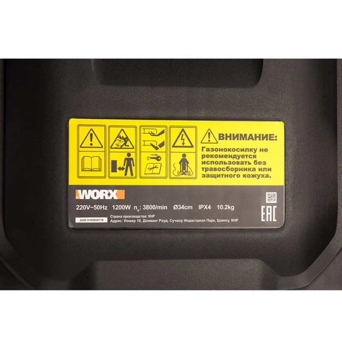 Газонокосилка WORX WG713E 220V (34см) электрическая