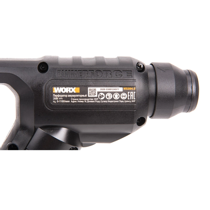 Перфоратор WORX WX394.3 20V 1050Вт (1,5Дж) аккумуляторный