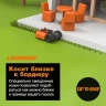 Робот газонокосилка Worx Landroid M WR143E 1000кв.м