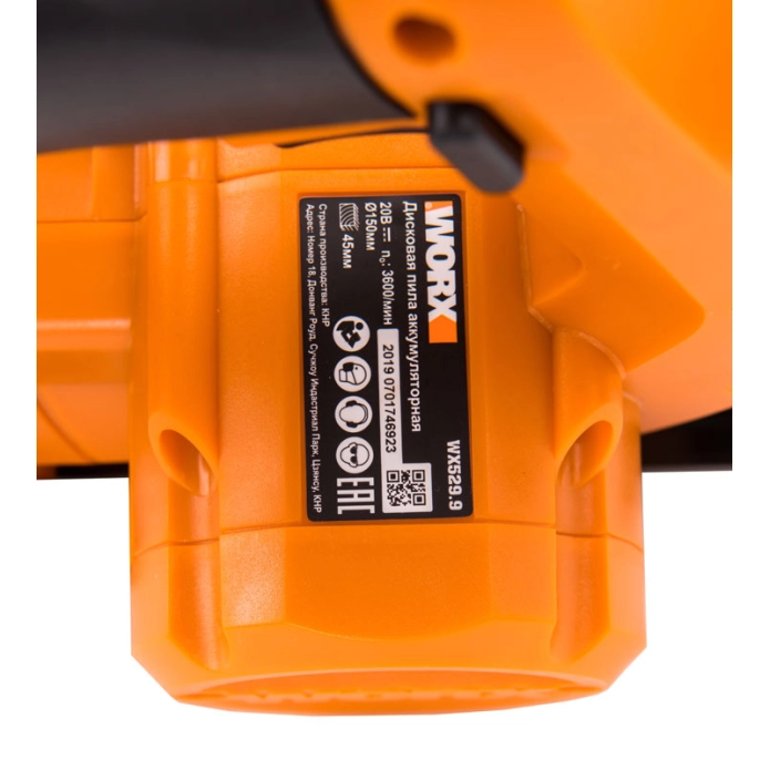 Аккумуляторный комплект WORX: Дрель-шуруповерт Switchdriver WX176.2 (20V) + Дисковая пила WX529.9 (150мм)