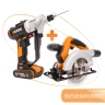 Аккумуляторный комплект WORX: Дрель-шуруповерт Switchdriver WX176.2 (20V) + Дисковая пила WX529.9 (150мм)