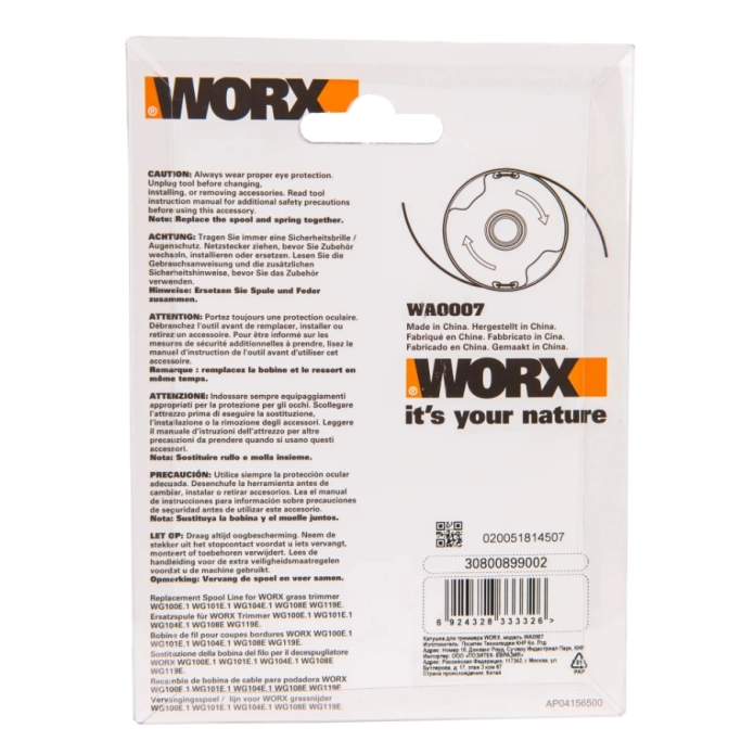 Катушка для триммера WORX WA0007