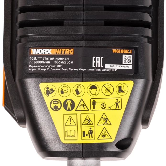 Триммер бесщеточный WORX NITRO WG186E.1 40V (38см) аккумуляторный