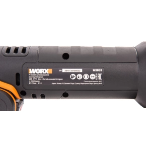 Угловая шлифмашина (болгарка) WORX WX803 20V (125мм) аккумуляторная