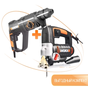 Электрический комплект WORX: Лобзик электрический WX479 (750Вт) + Перфоратор WX337 (750Вт)