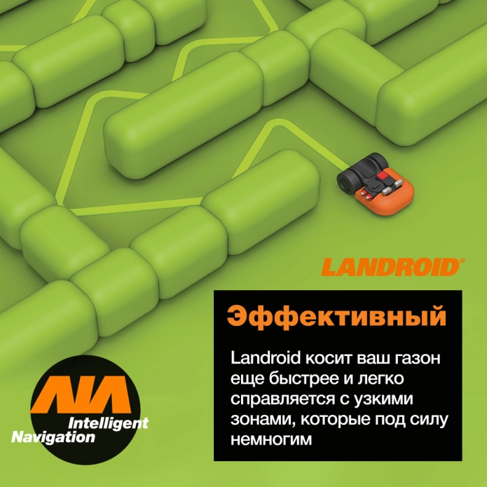 Робот газонокосилка Worx Landroid M WR143E 1000кв.м