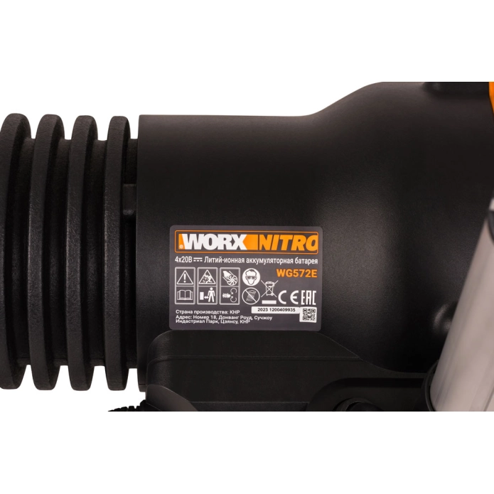 Воздуходувка WORX WG572Е (240км/ч) бесщеточная аккумуляторная