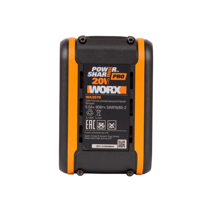 Аккумулятор WORX WA3570 PRO 20V 5Ач