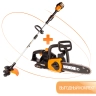 Комплект садовой техники WORX: Цепная пила компактная WORX WG322E.9 20V (25см) + Триммер аккумуляторный WG184E (33см)