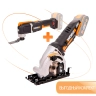 Комплект мастера WORX: Реноватор бесщеточный WX696.9 аккумуляторный + Пила дисковая SAW WX527.9 аккумуляторная 