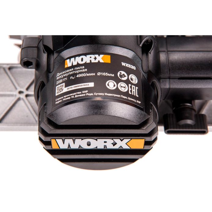 Дисковая пила WORX SAW WX530.9 20V (165мм) аккумуляторная