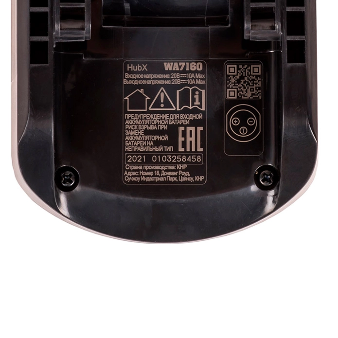 Адаптер WORX WA7160 20V для MAKER X без USB