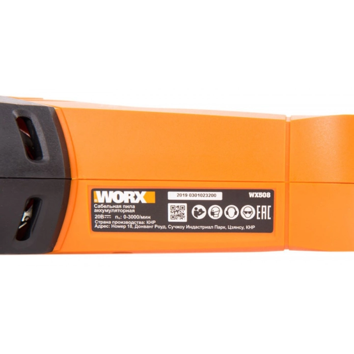 Сабельная пила аккумуляторная WORX WX508.9 