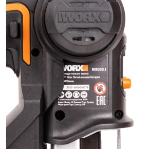 Лобзик-сабельная пила аккумуляторный WORX Axis WX550.1