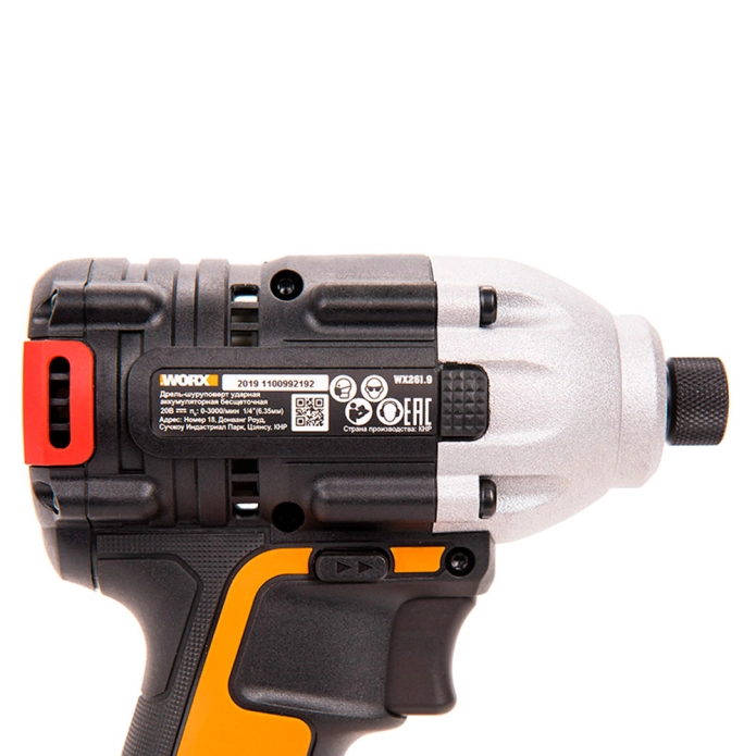 Винтоверт ударный бесщеточный WORX WX261 20V (230Нм) аккумуляторный 