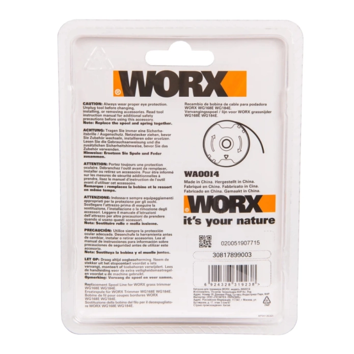 Катушка для триммера WORX WA0014