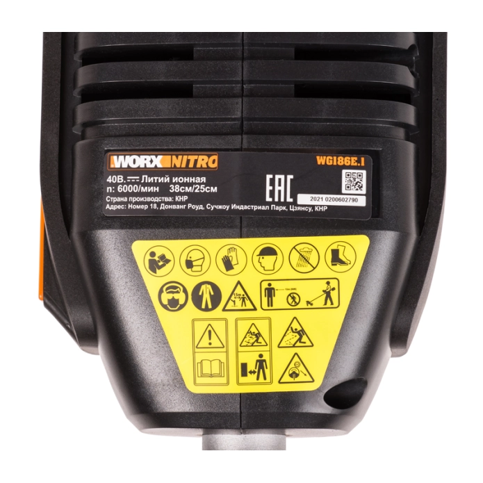 Триммер WORX NITRO WG186E.92 40v (38см) аккумуляторный 
