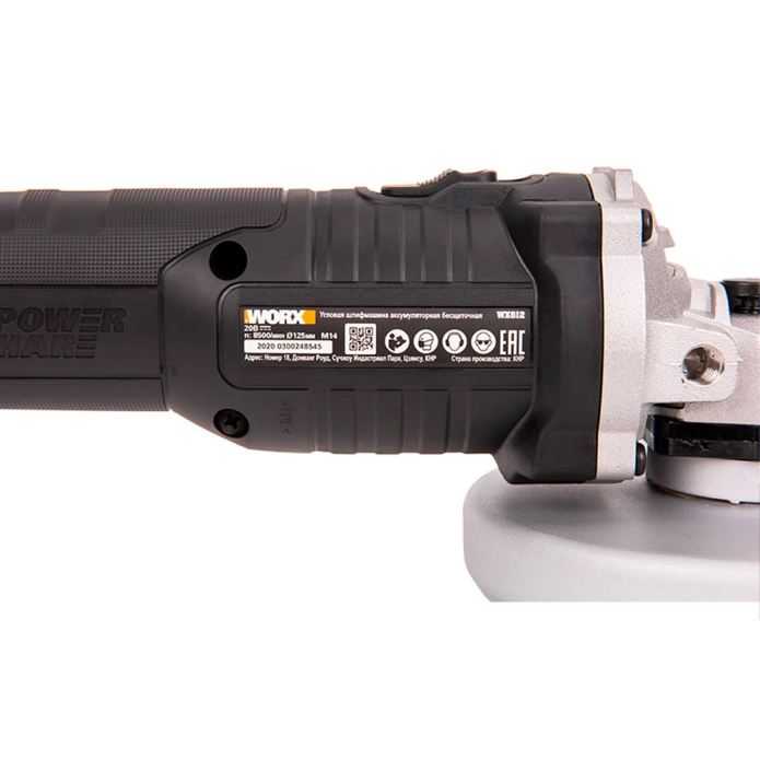 Угловая шлифмашина (болгарка) WORX WX812.9 20V (125мм) аккумуляторная
