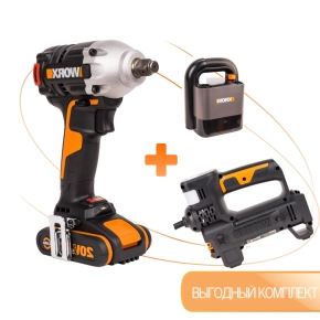 Дорожный набор WORX: Гайковерт аккумуляторный WX272 (300Нм) + Насос с фонарем WX092.9 20V + Пылесос автомобильный WX030.1 20V
