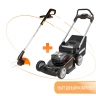 Газонокосилка аккумуляторная самоходная WORX WG749E + в подарок Триммер аккумуляторный WORX WG157E