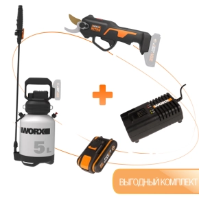 Комплект садового инстурмента WORX Опрыскиватель WG829E.9 + Секатор WG330E.9 + 1 аккумулятор 2 Ач и зарядное WORX3601