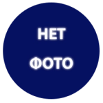 Шлифовальная бумага в круг