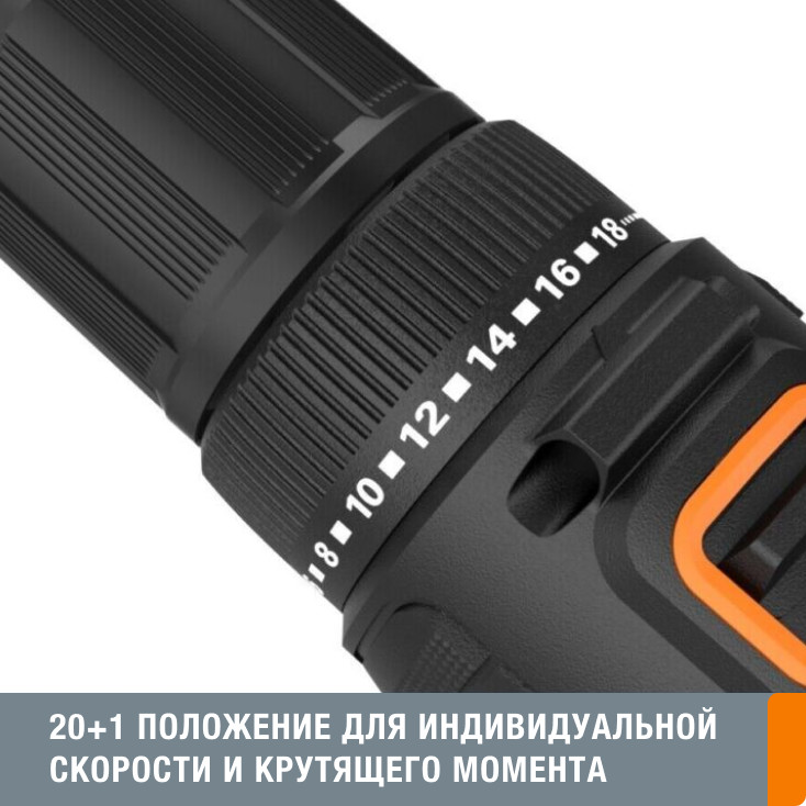 Дрель-шуруповерт WORX WX108 20V 45Hм аккумуляторная