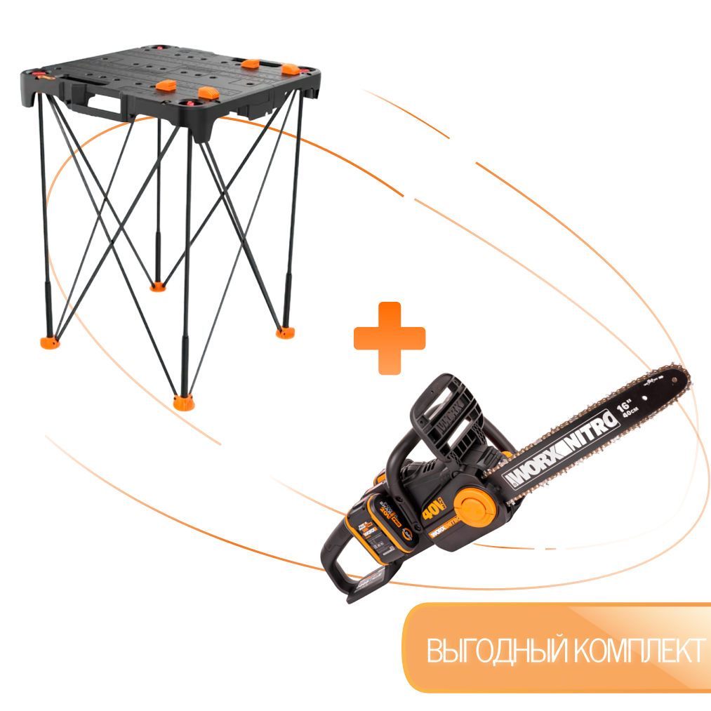 Стол worx wx066